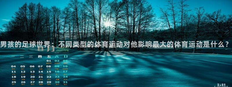 意昂4平台注册