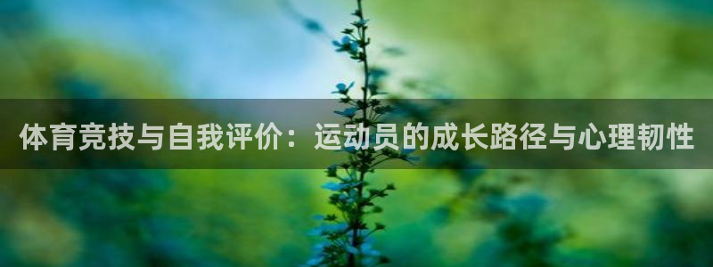 意昂平台