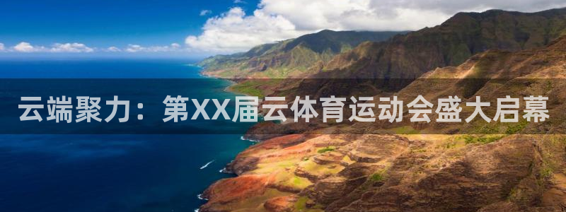 意昂2能源