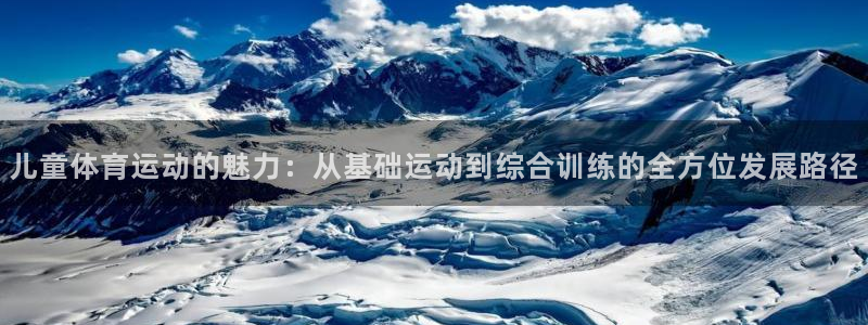 意昂体育注册