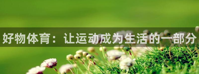 意昂2体育