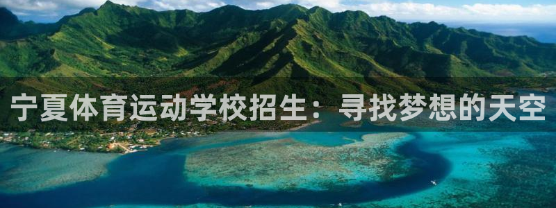 意昂2主管