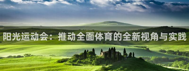 意昂主管