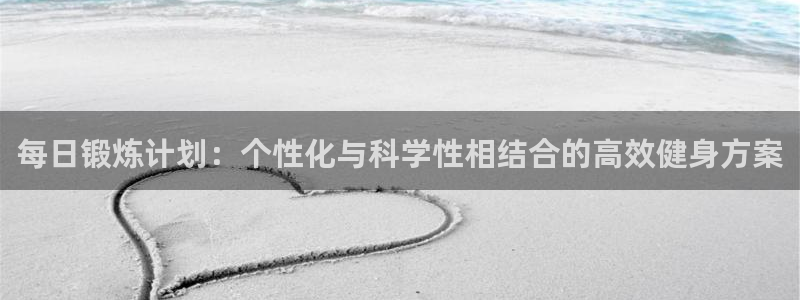 意昂平台