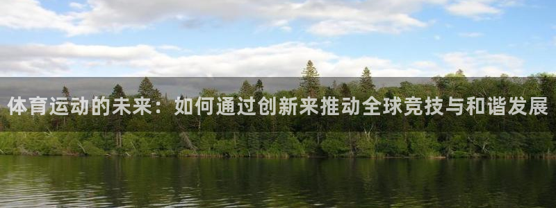 意昂2体育平台总代理