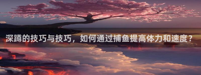 意昂2平台