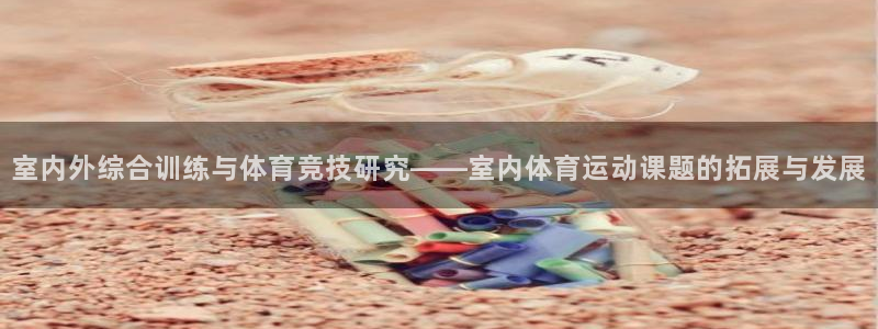 意昂4