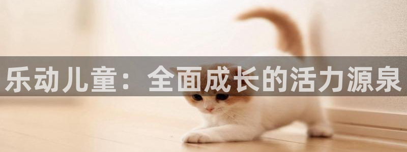 意昂平台注册