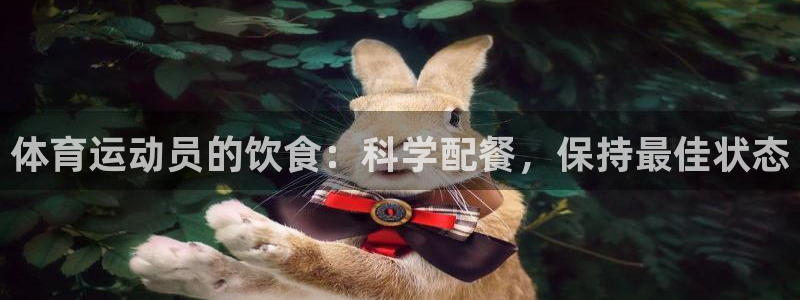 意昂2招商