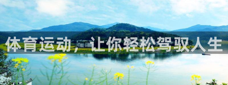 意昂23平台注册
