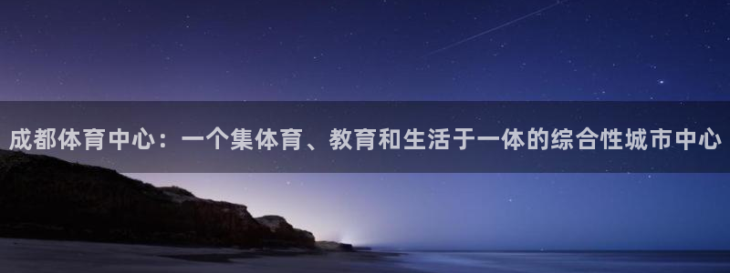 意昂2体育官网登录