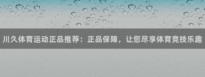 意昂2凯捷开号链接