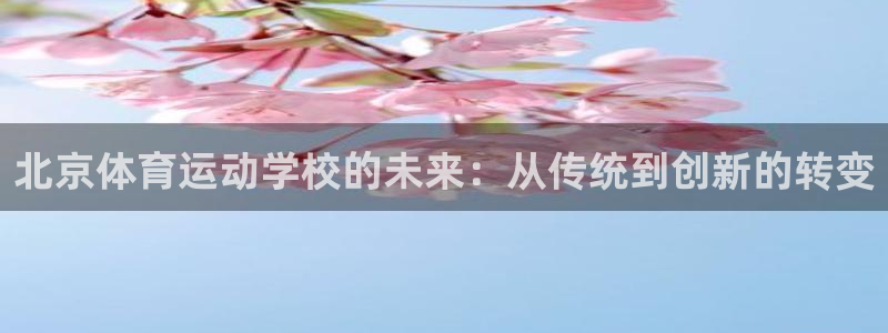 意昂2f凯捷平台在线注册