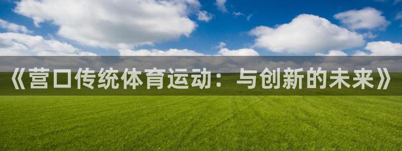 意昂23登录