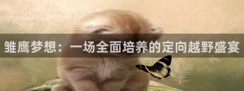 意昂22登录地址