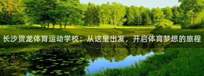 意昂2