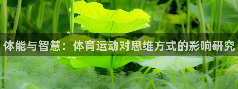 意昂2体育2