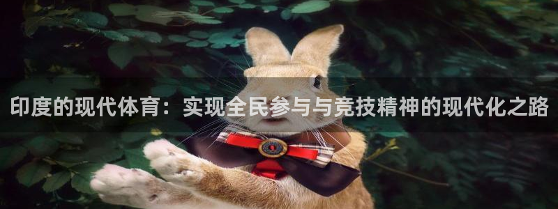 意昂2体育注册平台