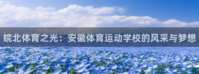 意昂2体育app下载